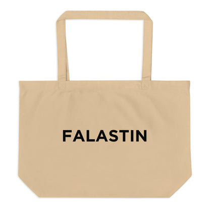 FALASTIN BIEGE TOTE BAG (BACK)