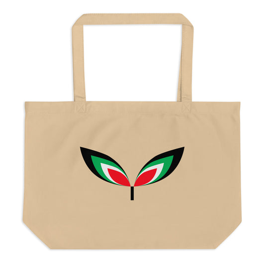 FALASTIN BIEGE TOTE BAG (FRONT)