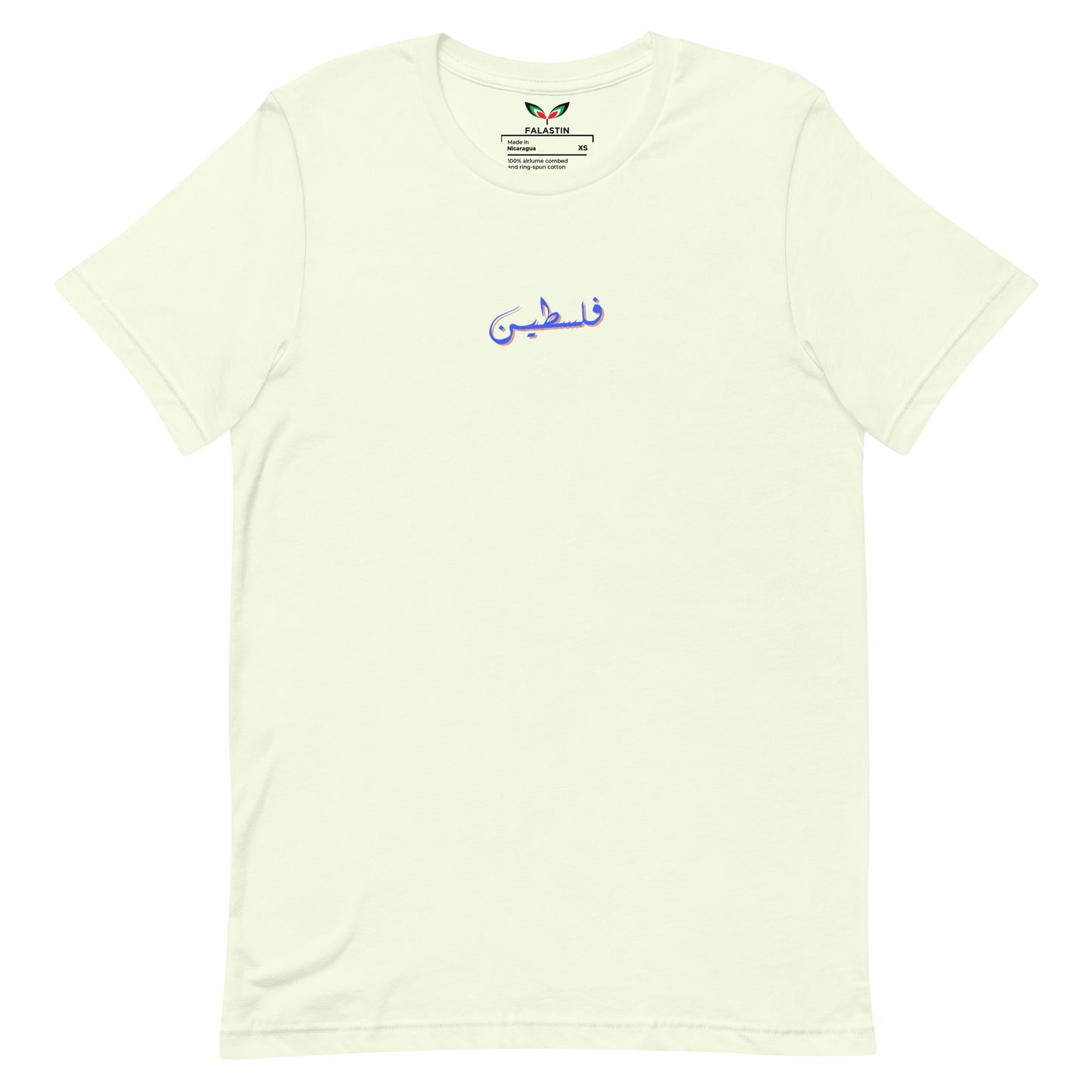 FALASTIN CITRON URDU TEE (FRONT)