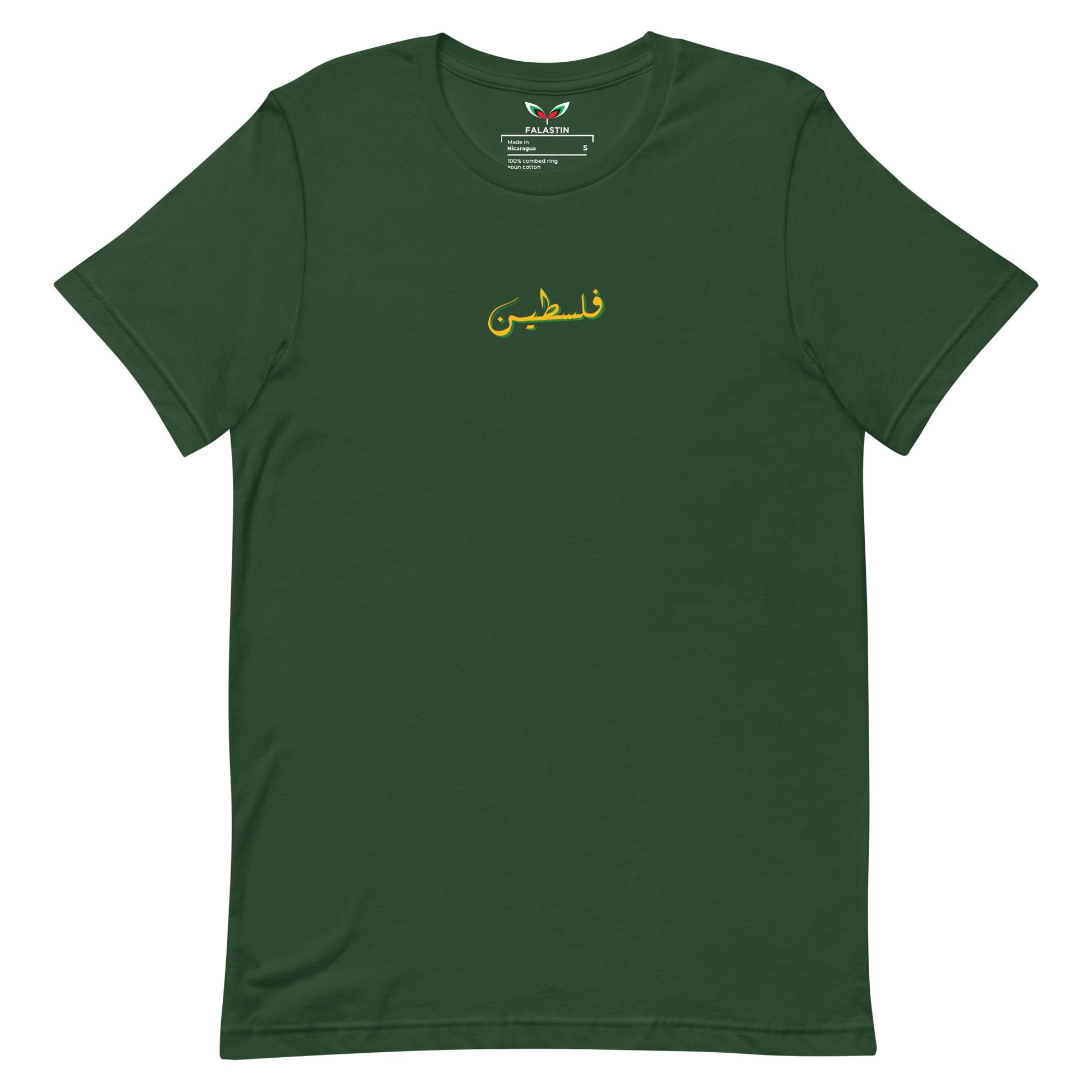 FALASTIN GREEN URDU TEE (FRONT)