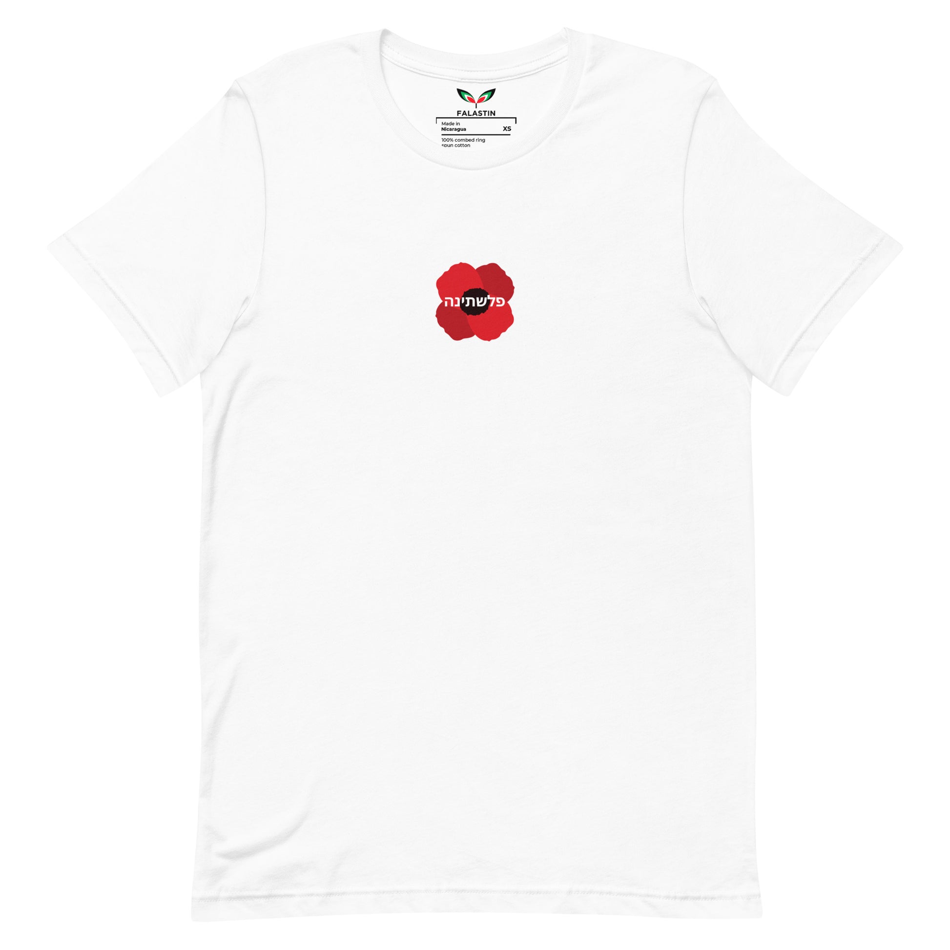 FALASTIN HEBREW POPPY TEE (FRONT)