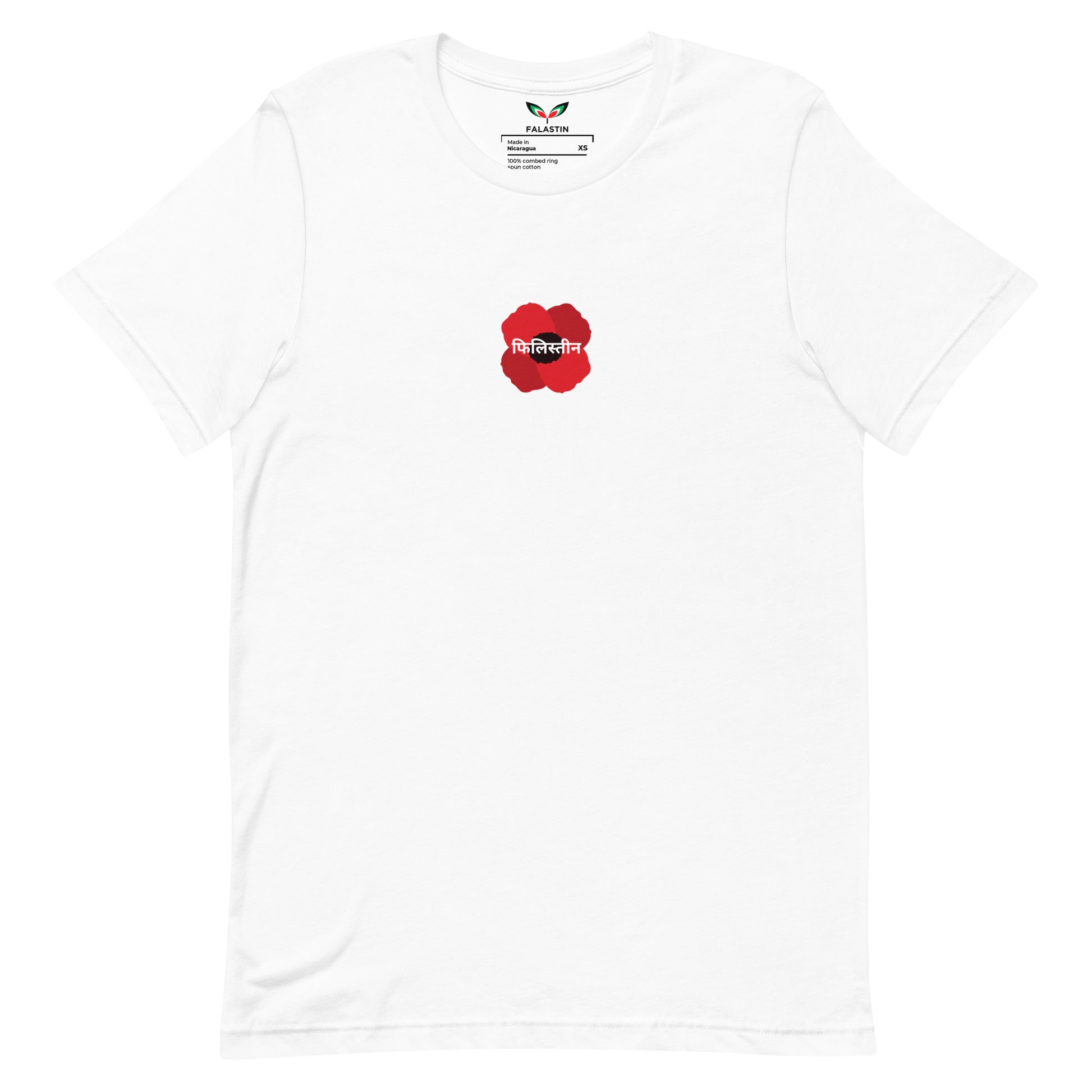 FALASTIN HINDI POPPY TEE (FRONT)