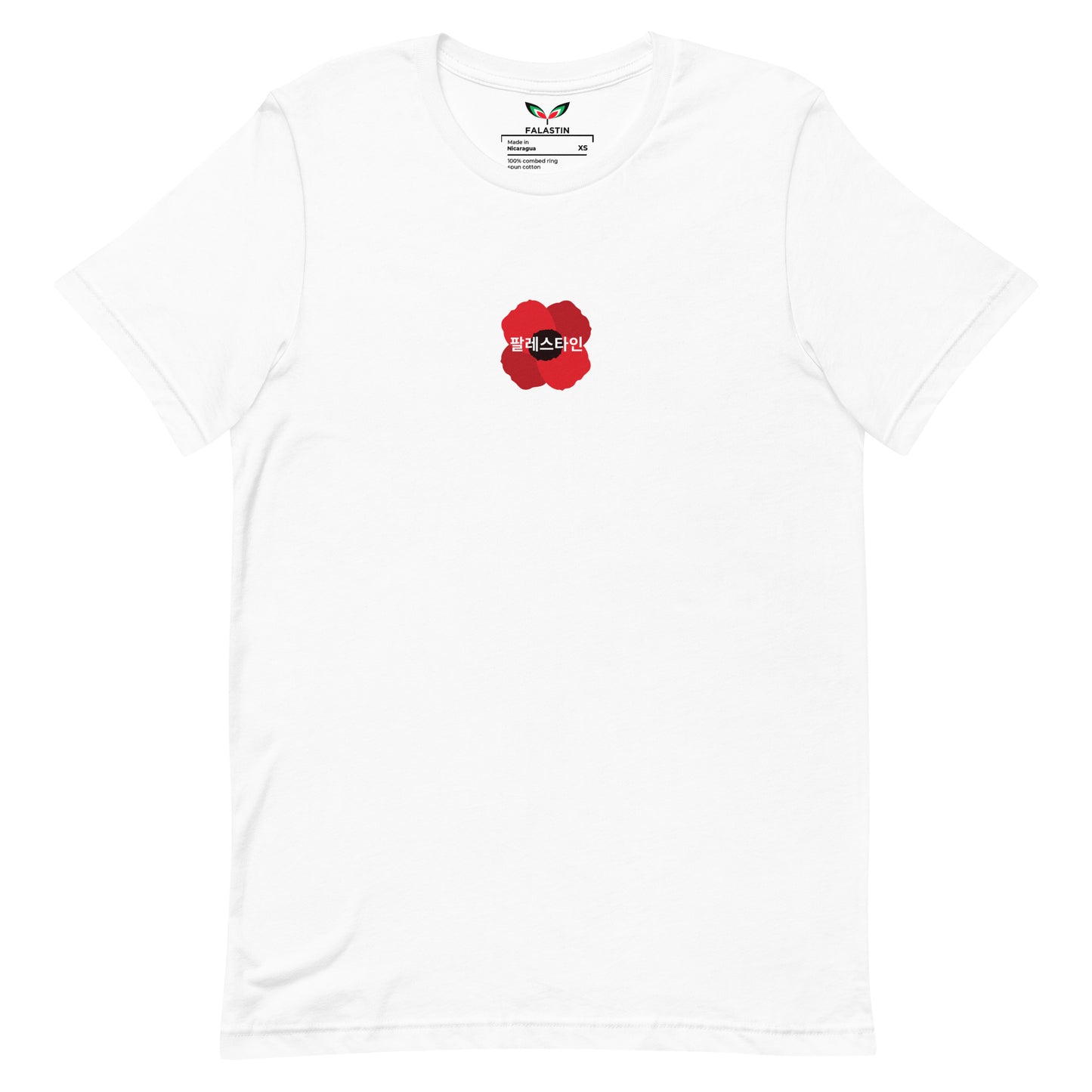 FALASTIN KOREAN POPPY TEE (FRONT) 