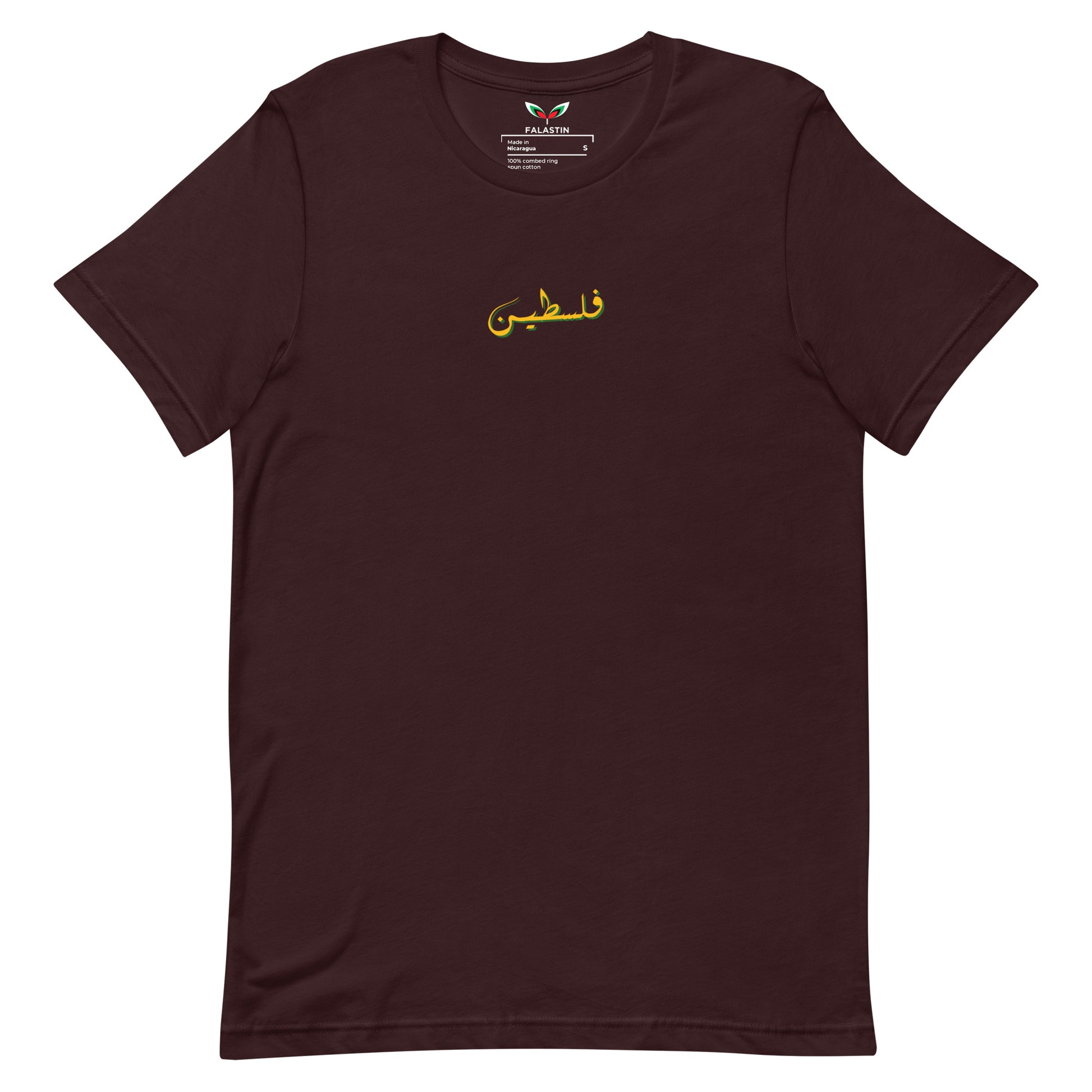 FALASTIN OXBLOOD URDU TEE (FRONT)