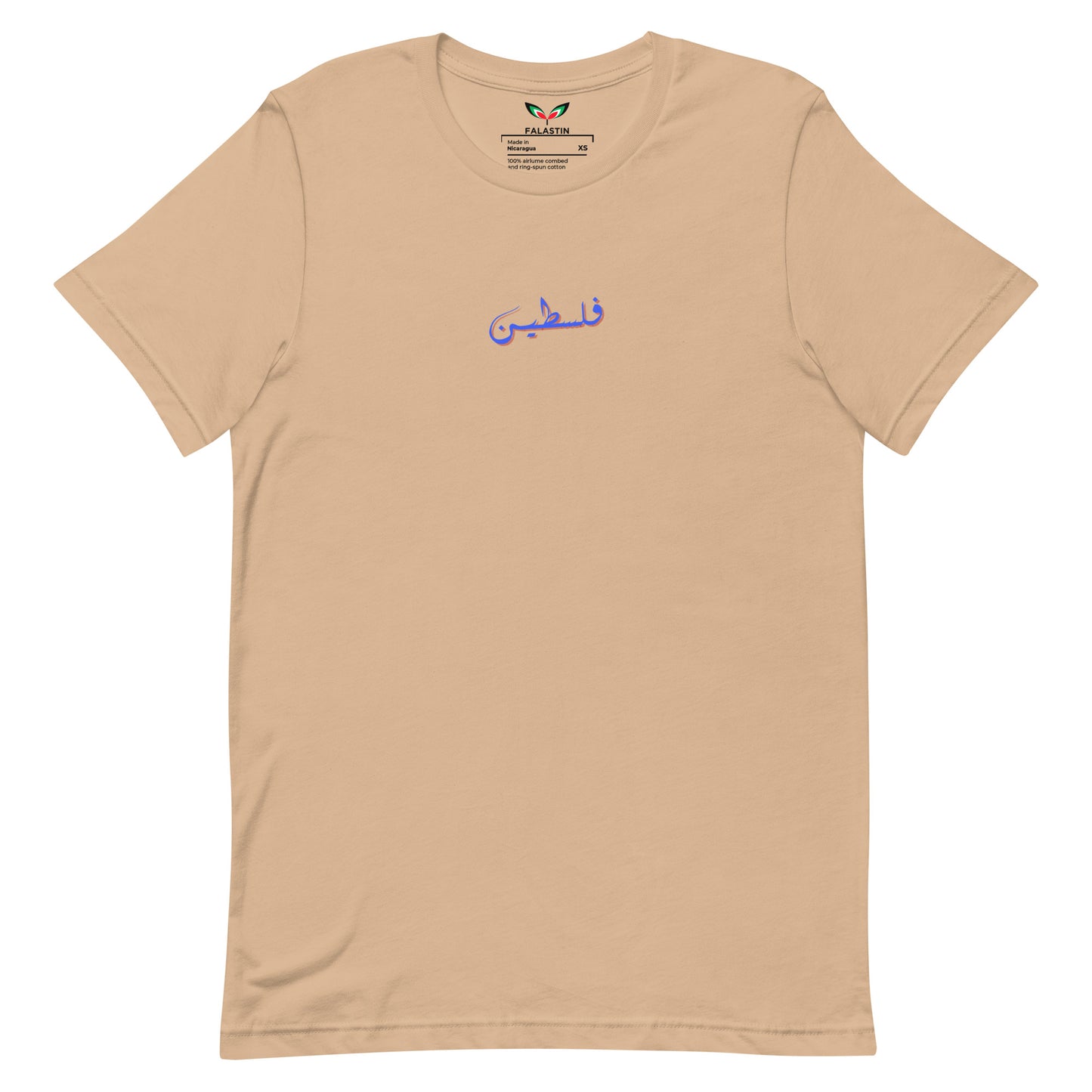 FALASTIN TAN URDU TEE (FRONT)