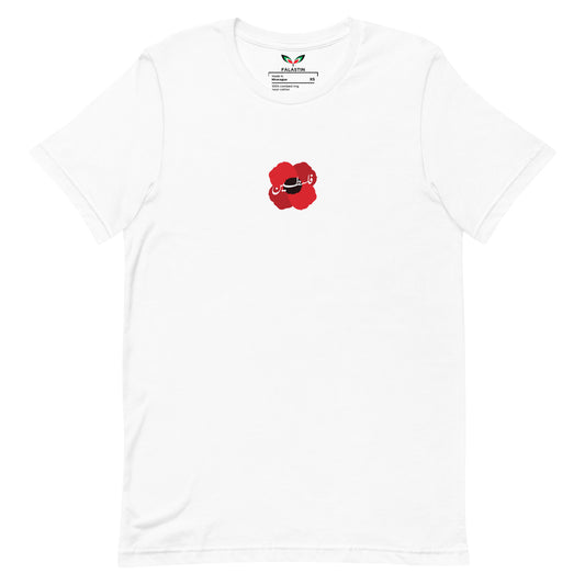 FALASTIN URDU POPPY TEE (FRONT)