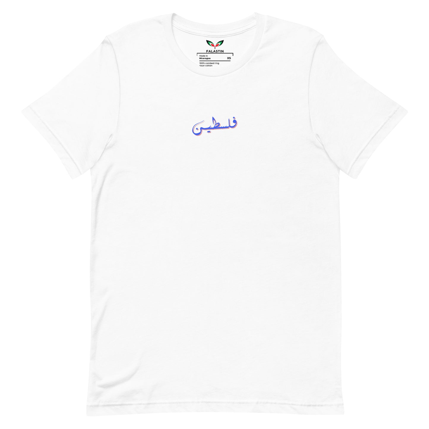 FALASTIN WHITE URDU TEE (FRONT)