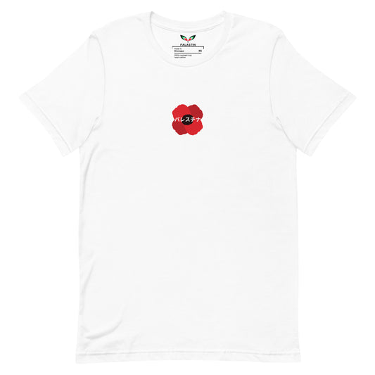 JAPANESE POPPY TEE (FRONT)